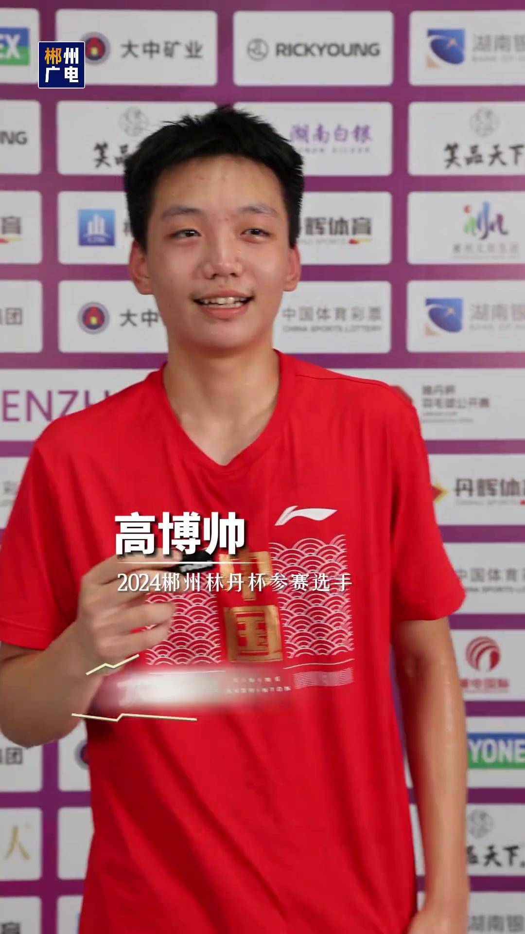 印尼羽毛球队完胜韩国羽毛球队,林丹高光表现 印尼羽毛球队完胜韩国羽毛球队,林丹高光表现